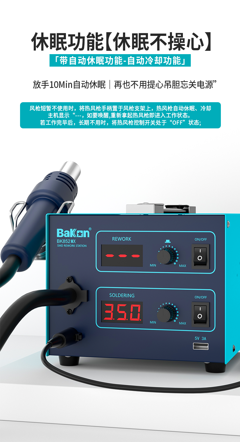 详情页_05