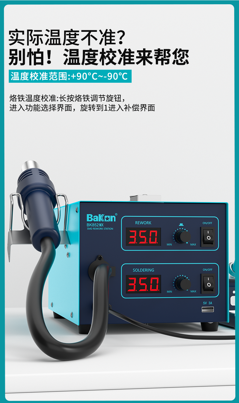 详情页_10