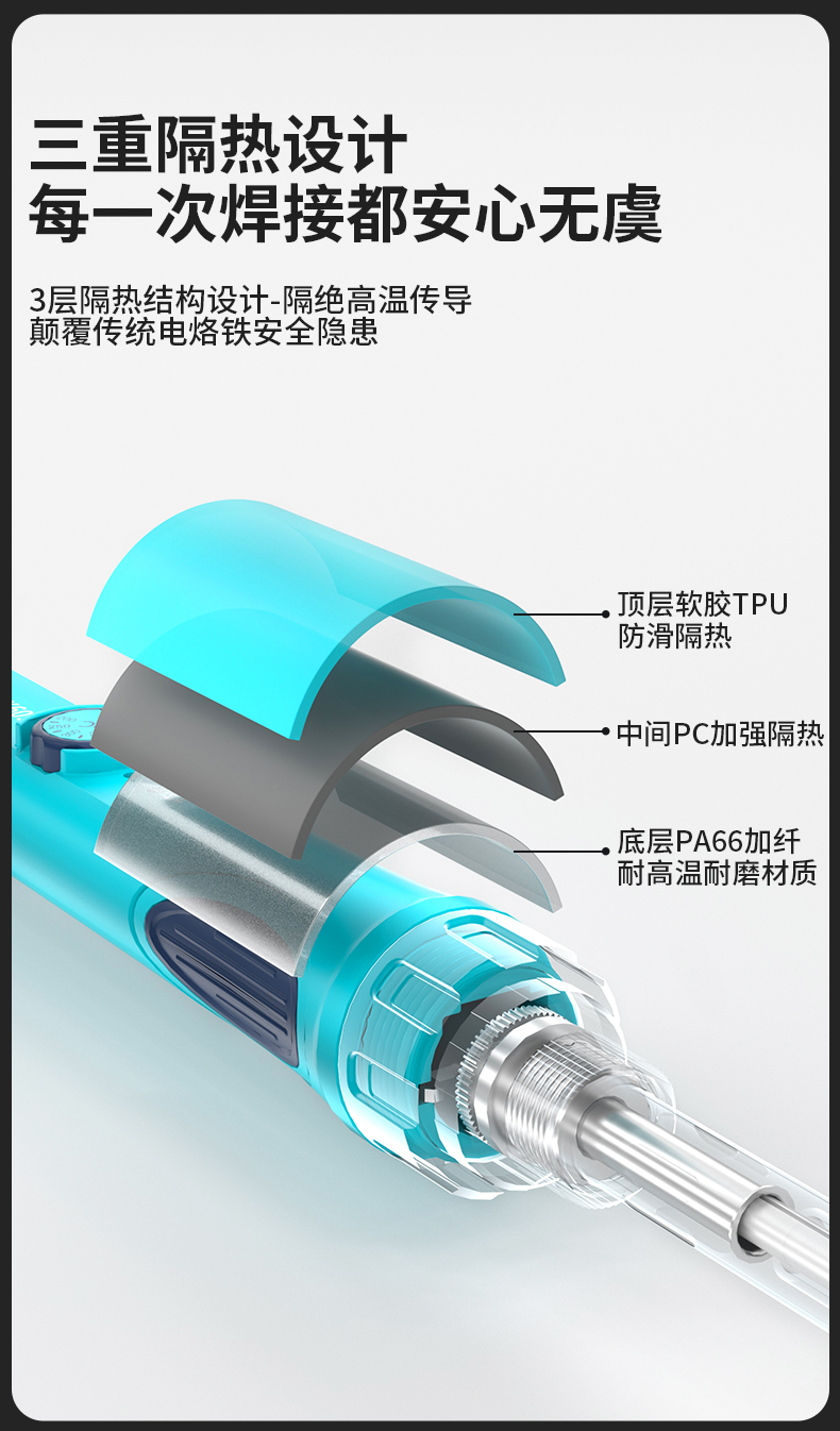 详情页圆头款_09