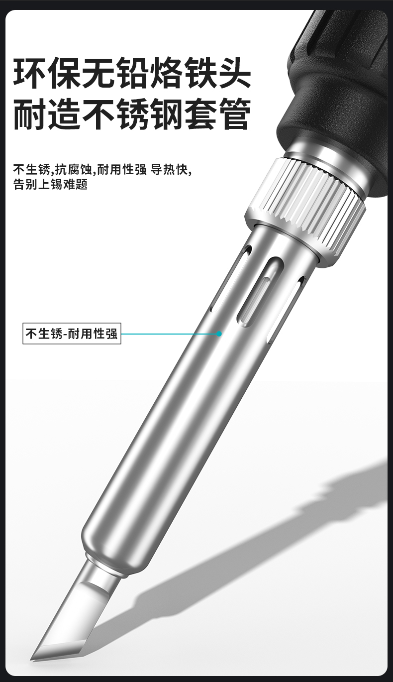 详情页圆头款_11