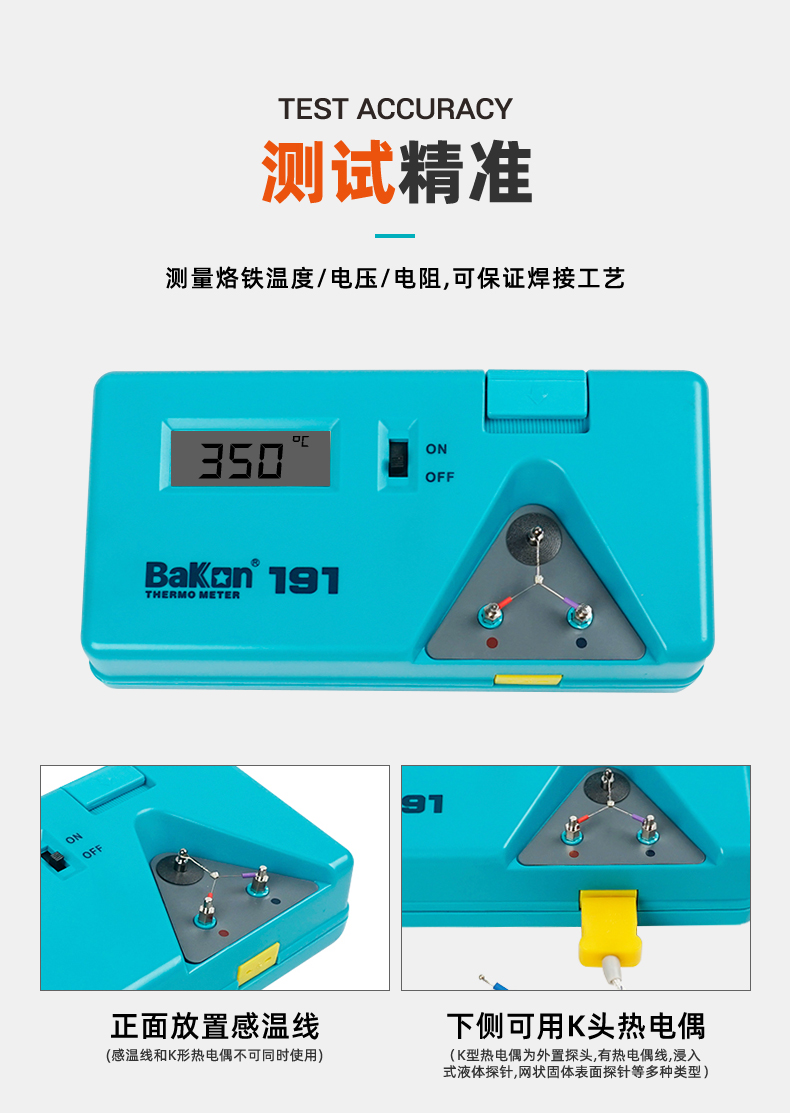详情页_03