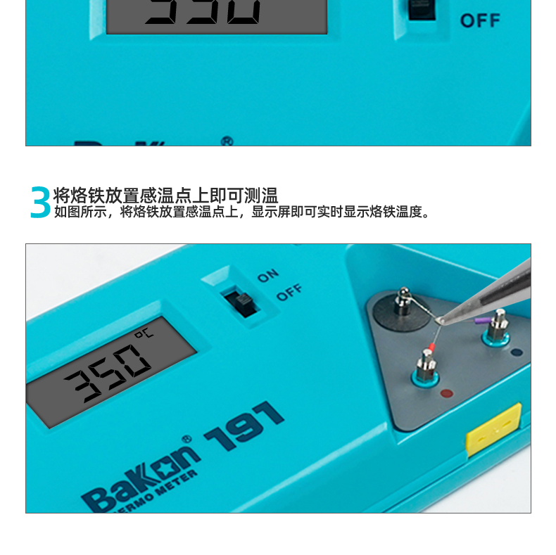 详情页_11
