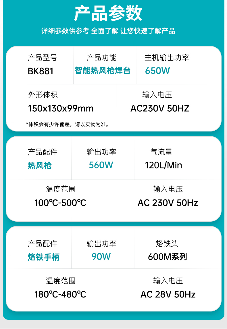 详情页_04
