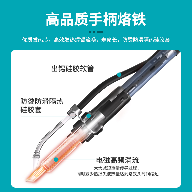 BK3500自动送锡无铅焊台