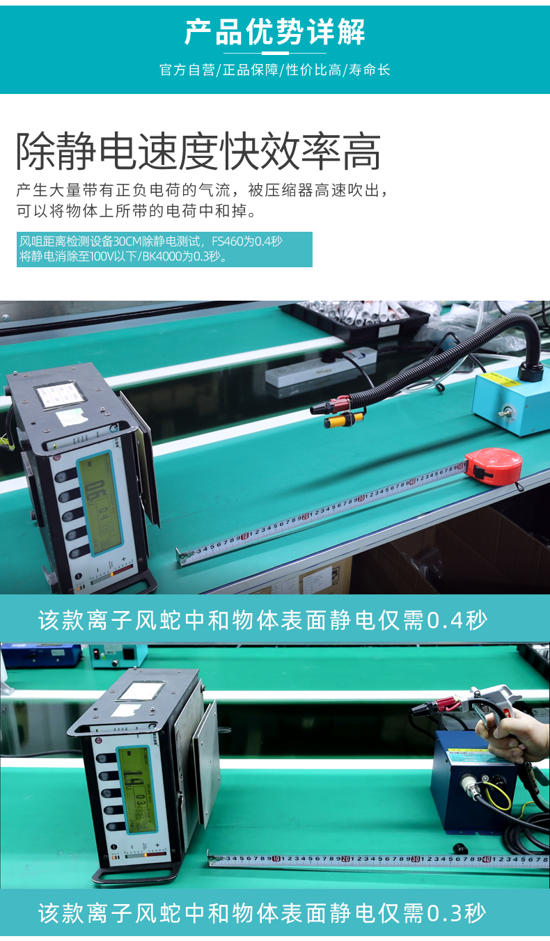 BK4000+FS460详情页_05