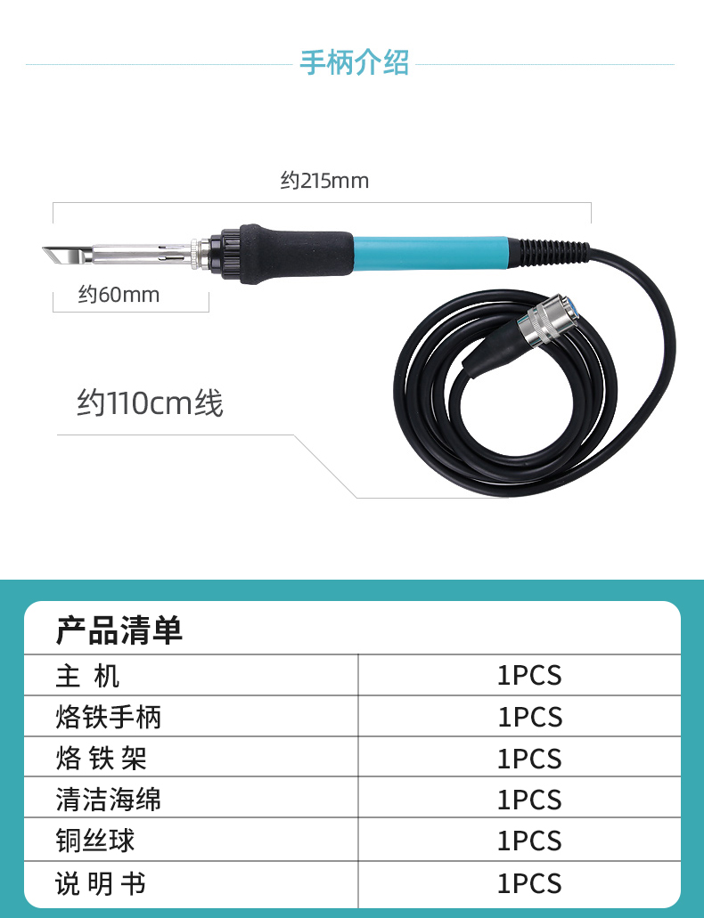 详情页_12