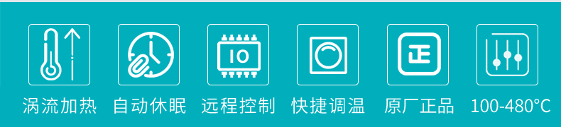 BK2200温控详情_02