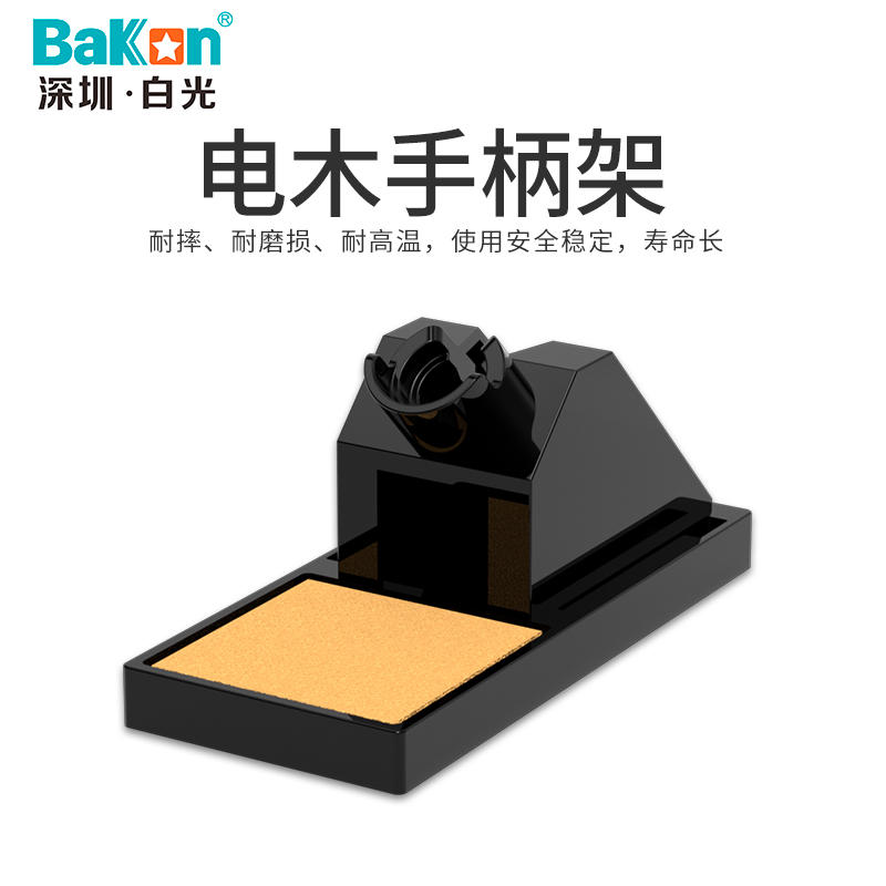SBK936b 高效恒温焊台