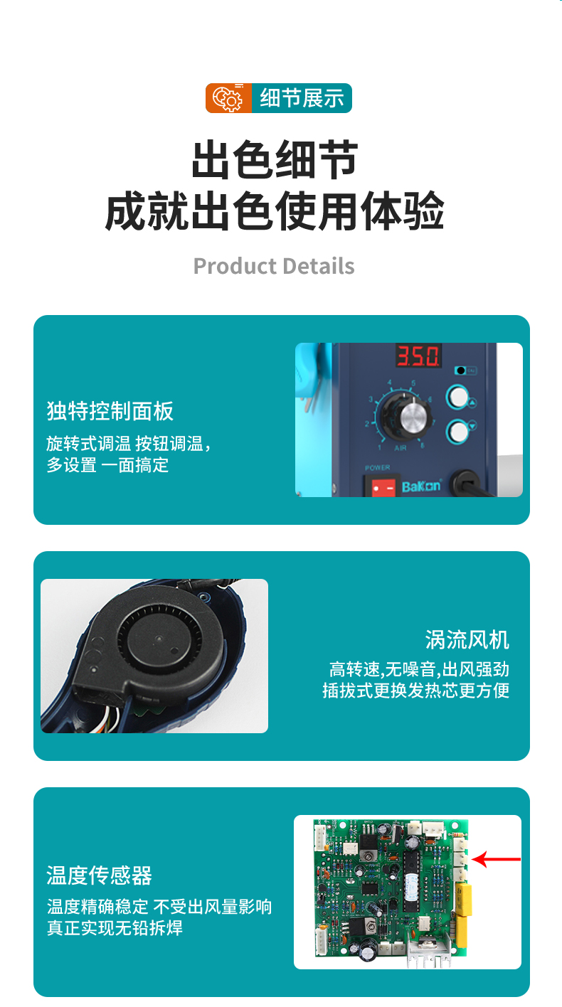 详情页_11