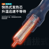 SBK858D 智能热风拆焊台