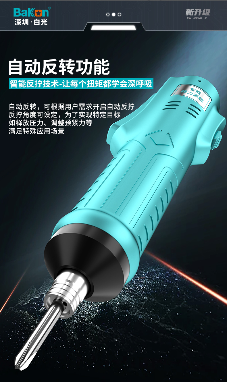 详情页_15