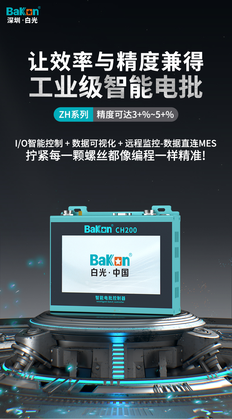 详情页_01
