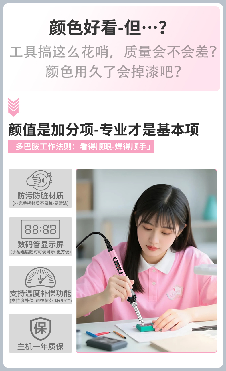 详情页_05