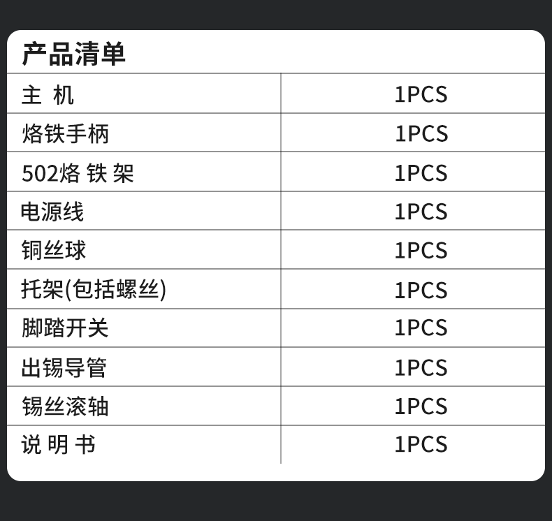 详情页_13