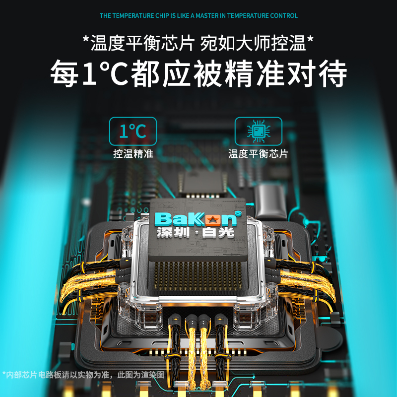 BK605-609便携式电烙铁