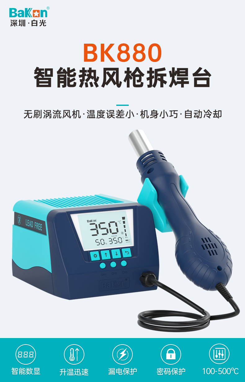 详情页_01