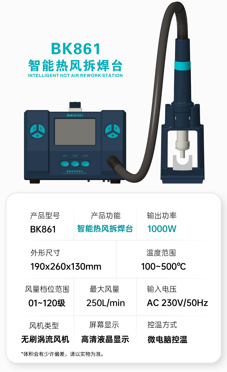详情页_10