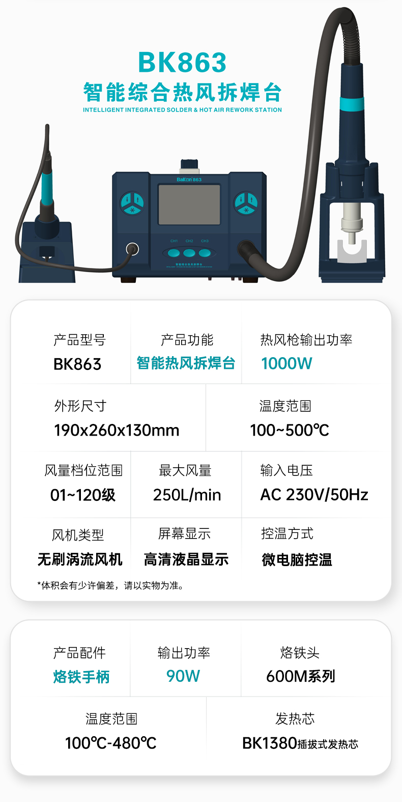 详情页_12