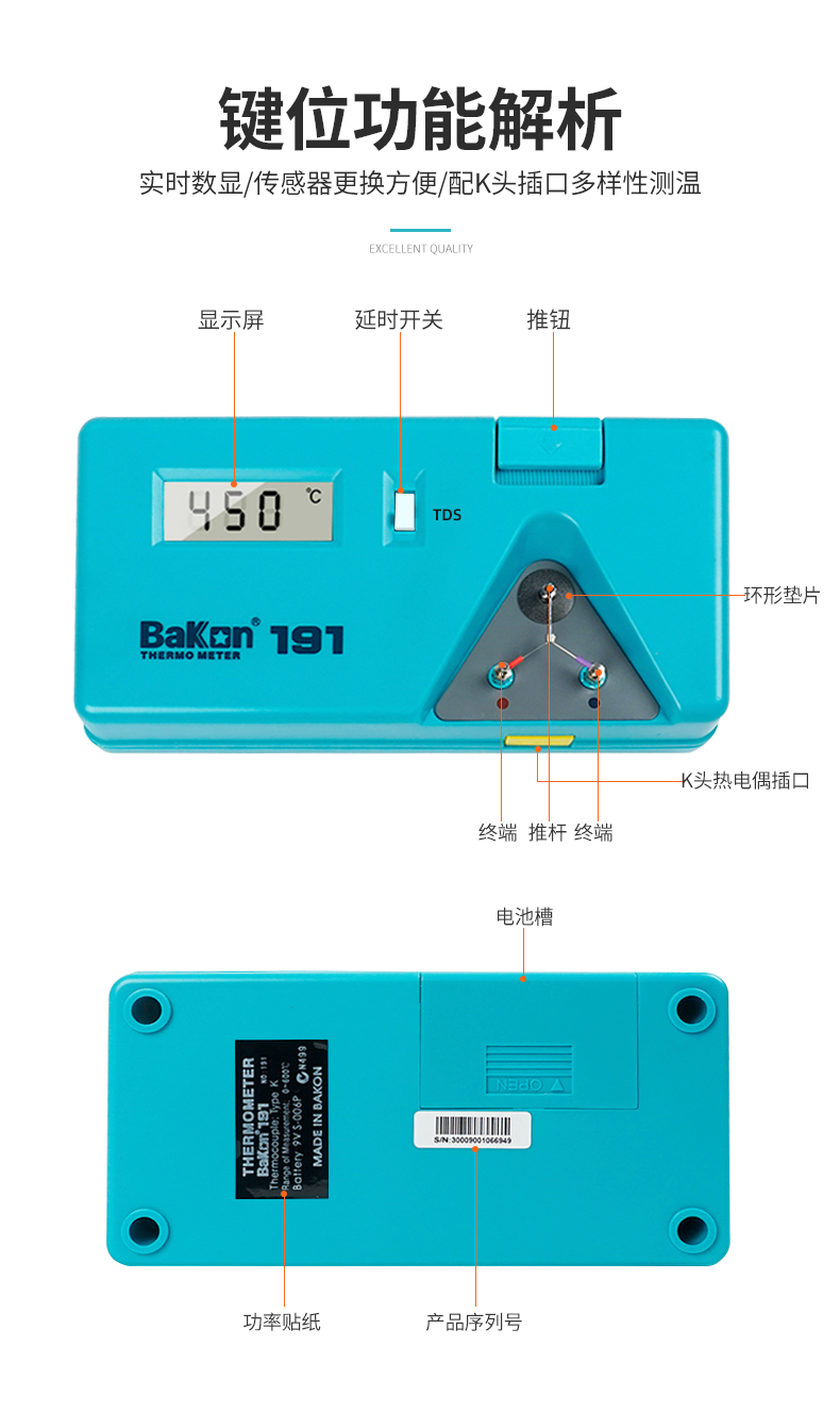 详情页_04