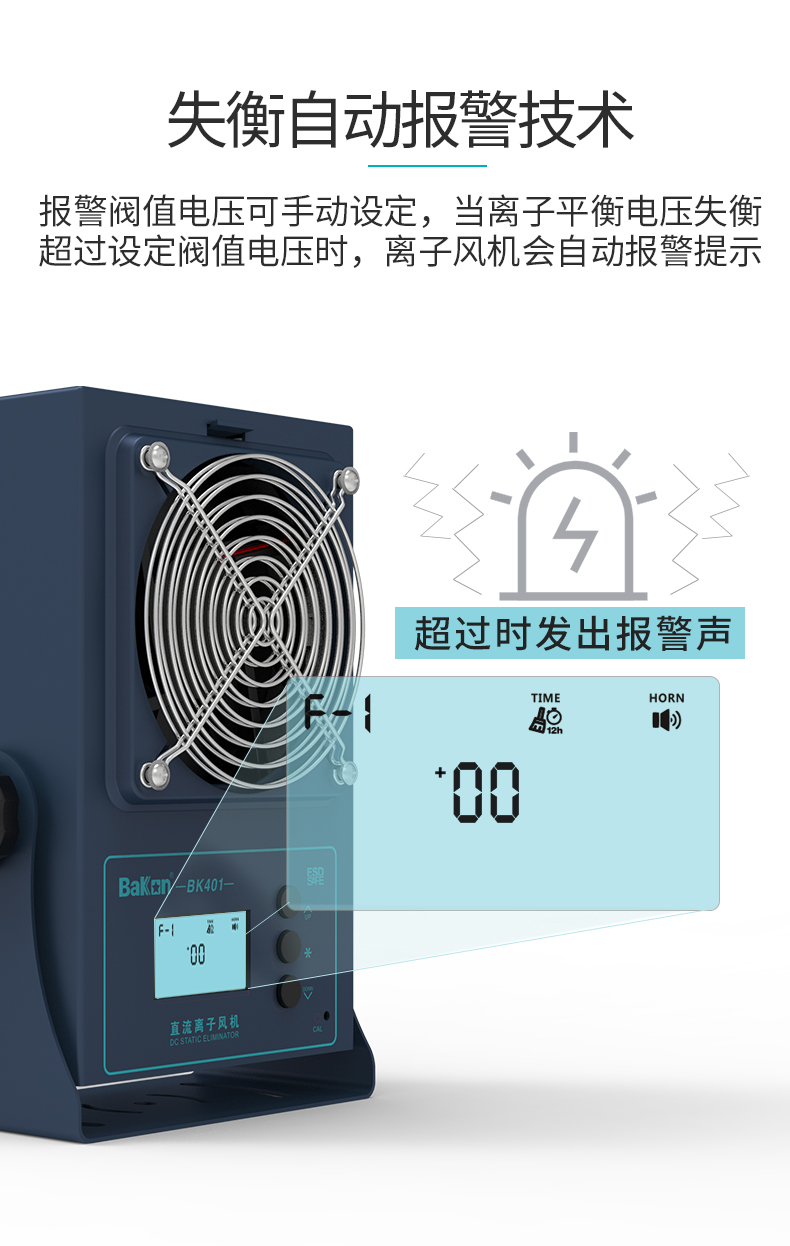 BK401系列详情_08