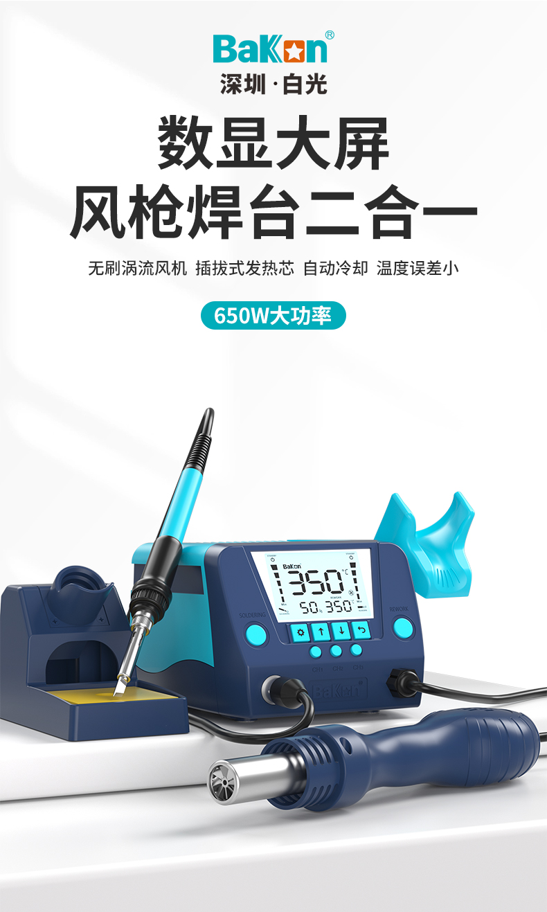 详情页_01