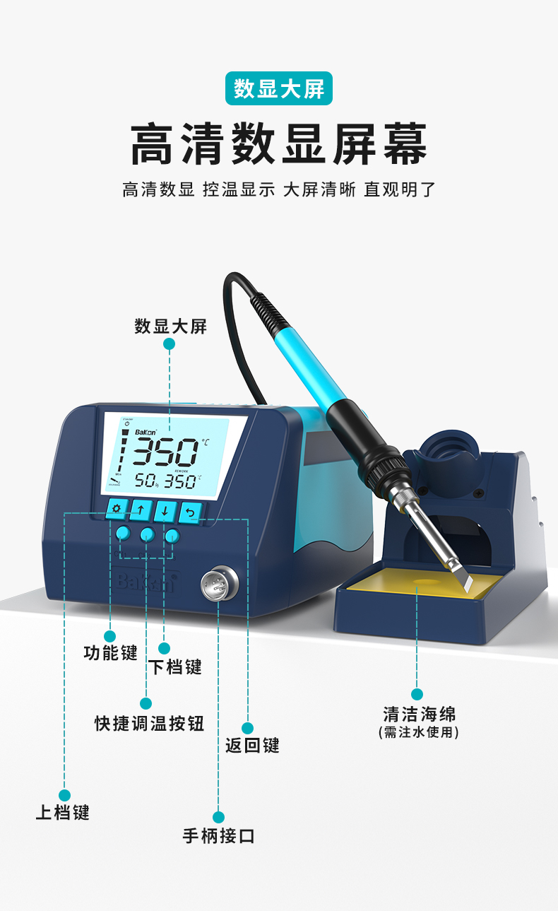 详情页_08