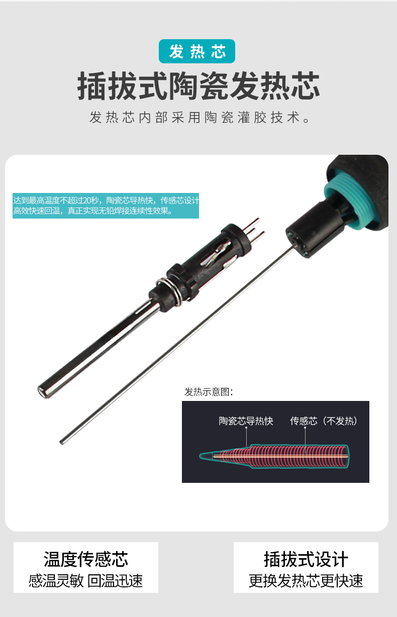 详情页_09