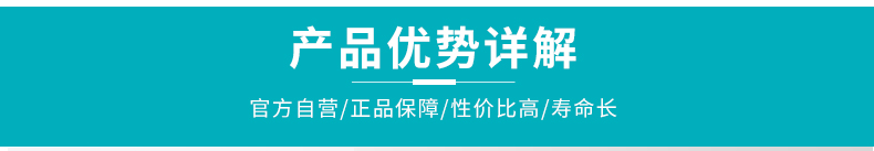 BK3600详情_04